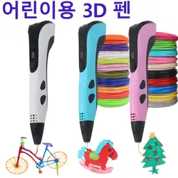 3D Pen for Kid's,3D Printing Pen with LCD Display,with Power Adapter Suitcase PLA Filament,Christmas Birthday Gift for Children