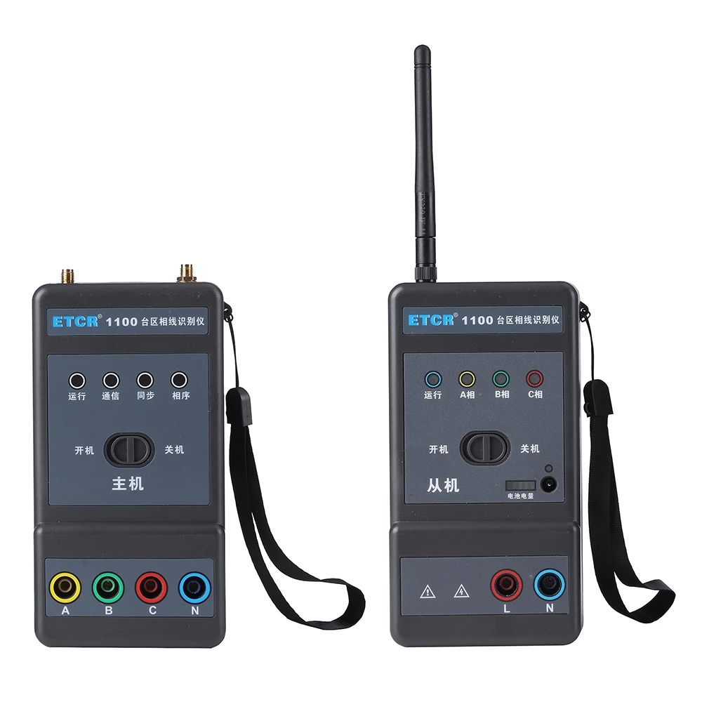 ETCR1100 Transformer Areas Phase Line Identify Meter Tester In Low-Voltage Transformer Areas