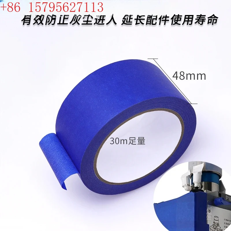 Laser Head Interfac…