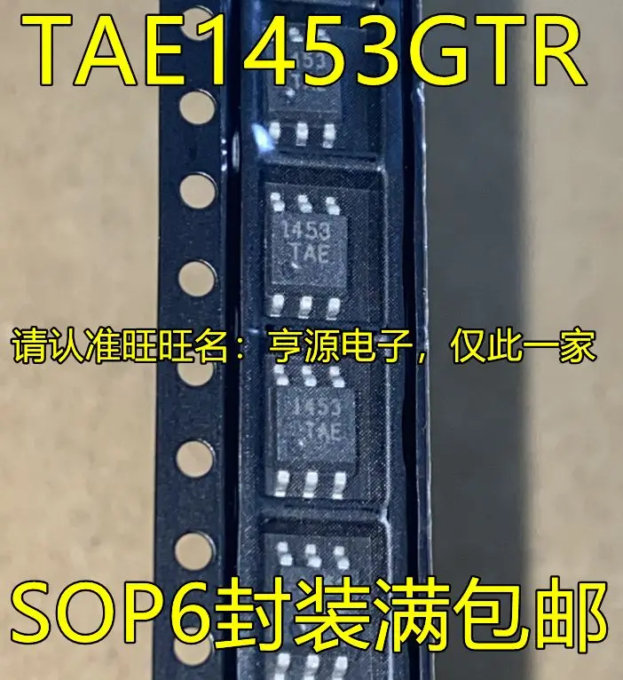 

Бесплатная доставка TAE1453GTR TAE1453 1453TAE SOP6 IC 5 шт. пожалуйста оставьте комментарий