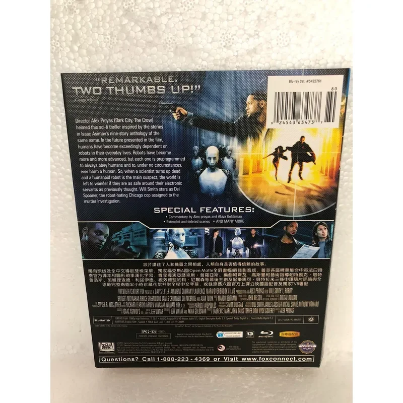 Blu-ray Disc Mechanical Enemy Boxed Brand New and Unopened