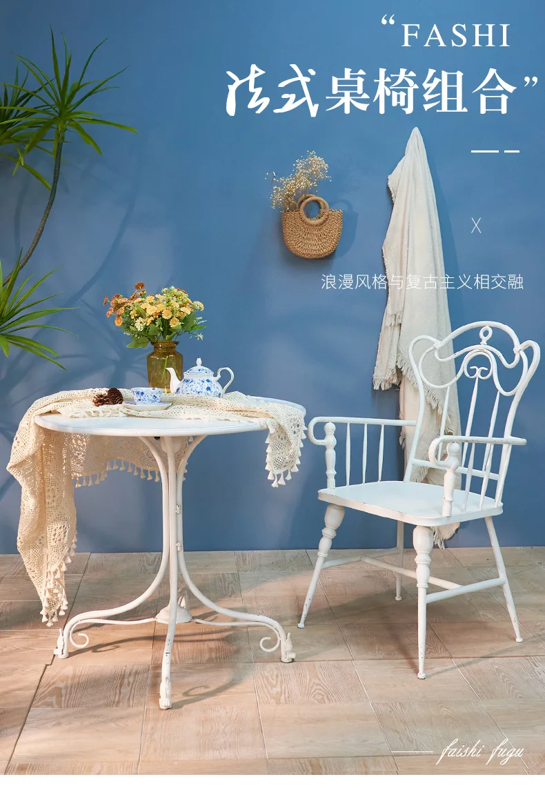 

French retro style tables and chairs white old wrought iron balcony tables and chairs afternoon tea outdoor