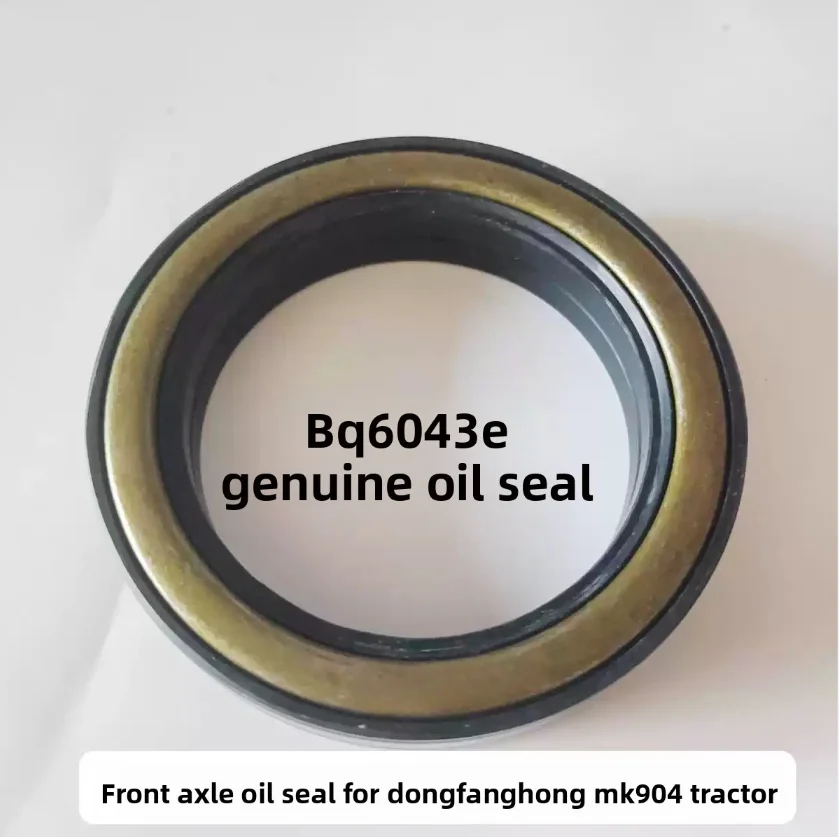 MC608216/16.5 Front Axle Reduction Oil Seal, Anti‑Mud‑Water Oil Seal BQ6043E for 3B604 Tractor