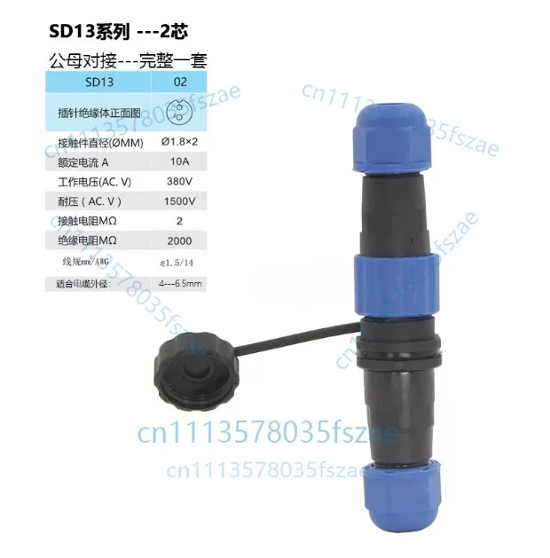 Accessories 1 set of round waterproof aviation plug male and female docking connector sd13 series 1 core 25a, 2 core 10a
