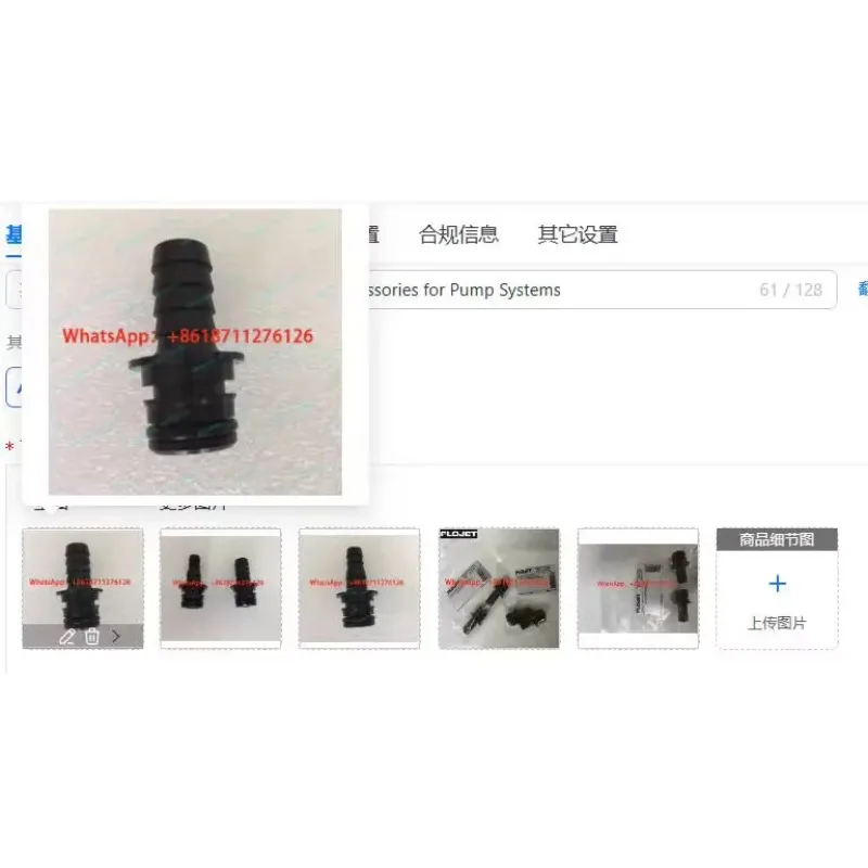 FLOJET Pump Fittings - Essential Accessories for Pump Systems