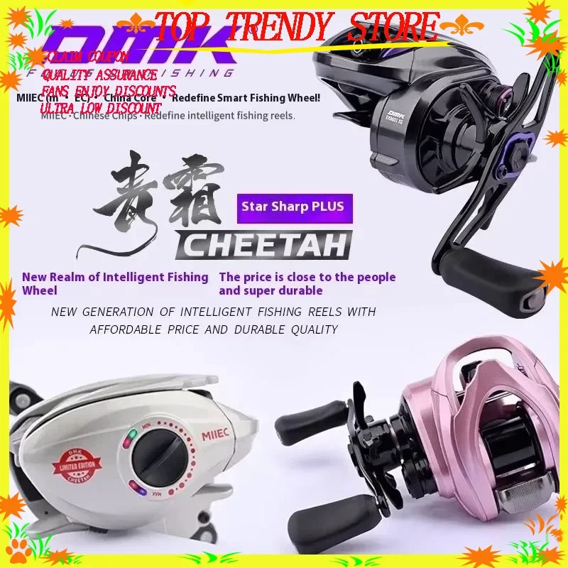 【新型モデル】DMK CHEETAH AIR チーターエア 3モードDC搭載 新型モデル】DMK CHEETAH AIR チーターエア 3モードDC搭載