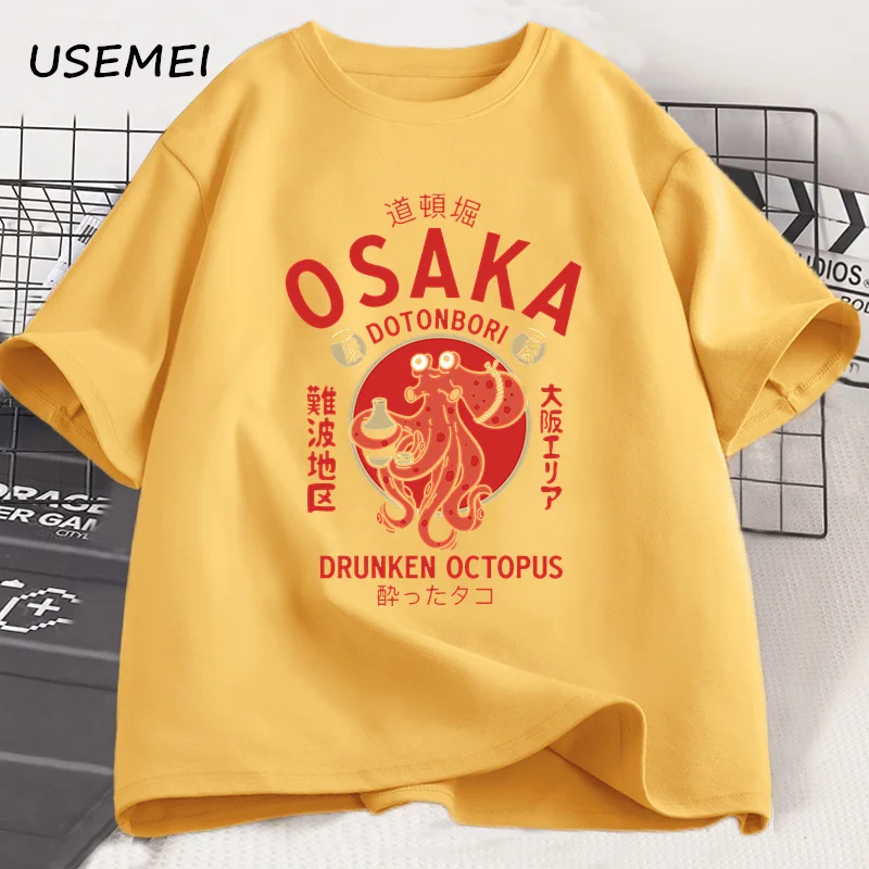 USEMEI Drunken Octopus Graphic T-Shirt Black M 5