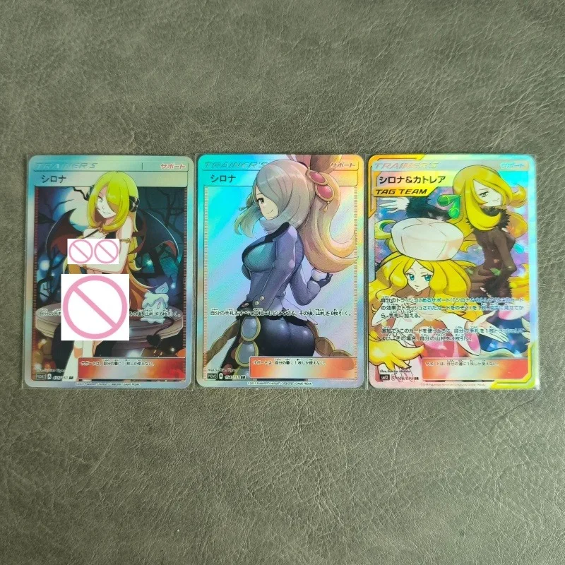 

Коллекционная карта PTCG: Серия Синтия, DIY, горячее тиснение, складная, с эффектом мерцания, японская версия, для игр и коллекций, игрушка, подарок