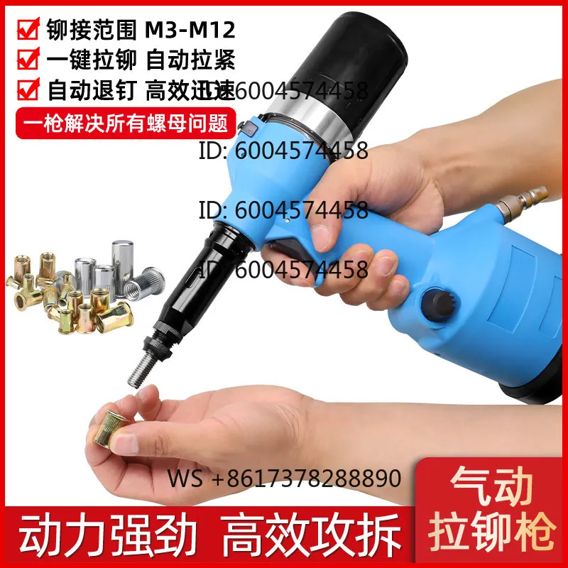 Pneumatic Riveting Nut  Automatic Hydraulic Riveting  Stainless Steel Nail Gun M3-M12 Cap