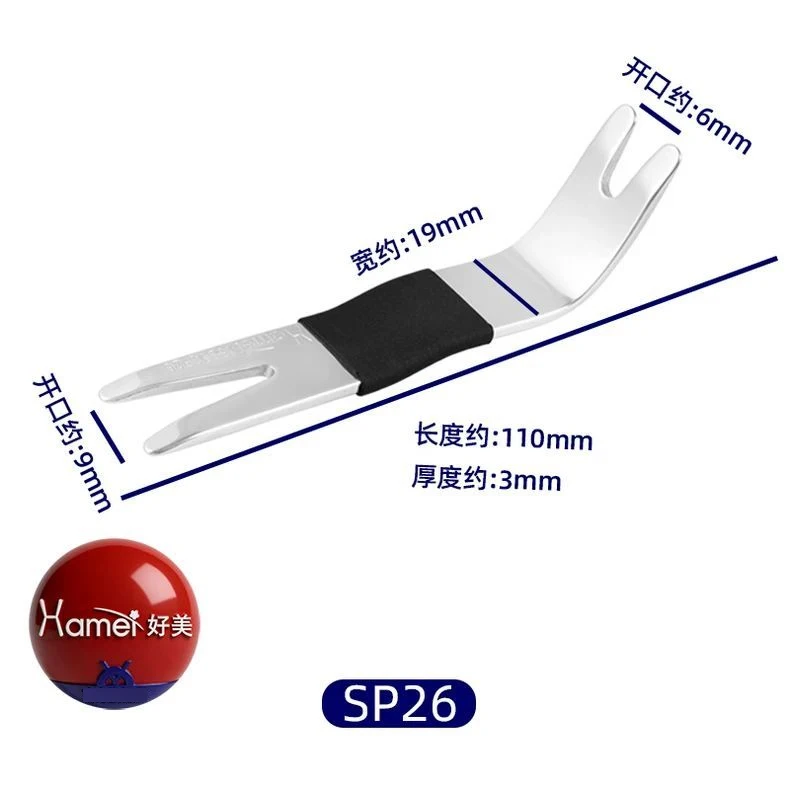 SP26/SV5 mini Portable Car Trim Pry Tool Anti-Scratch Pry Bar Vehicle Door Panel Clip Disassembly Modification Supplies