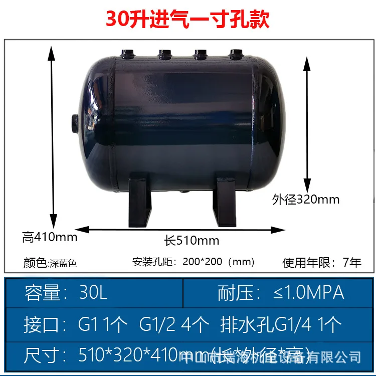 AOLIVIYA 30 Liter Air Storage Tank With 1 Inch Port For Compressor Vacuum Buffer Pressure Vessel Specialty Tools