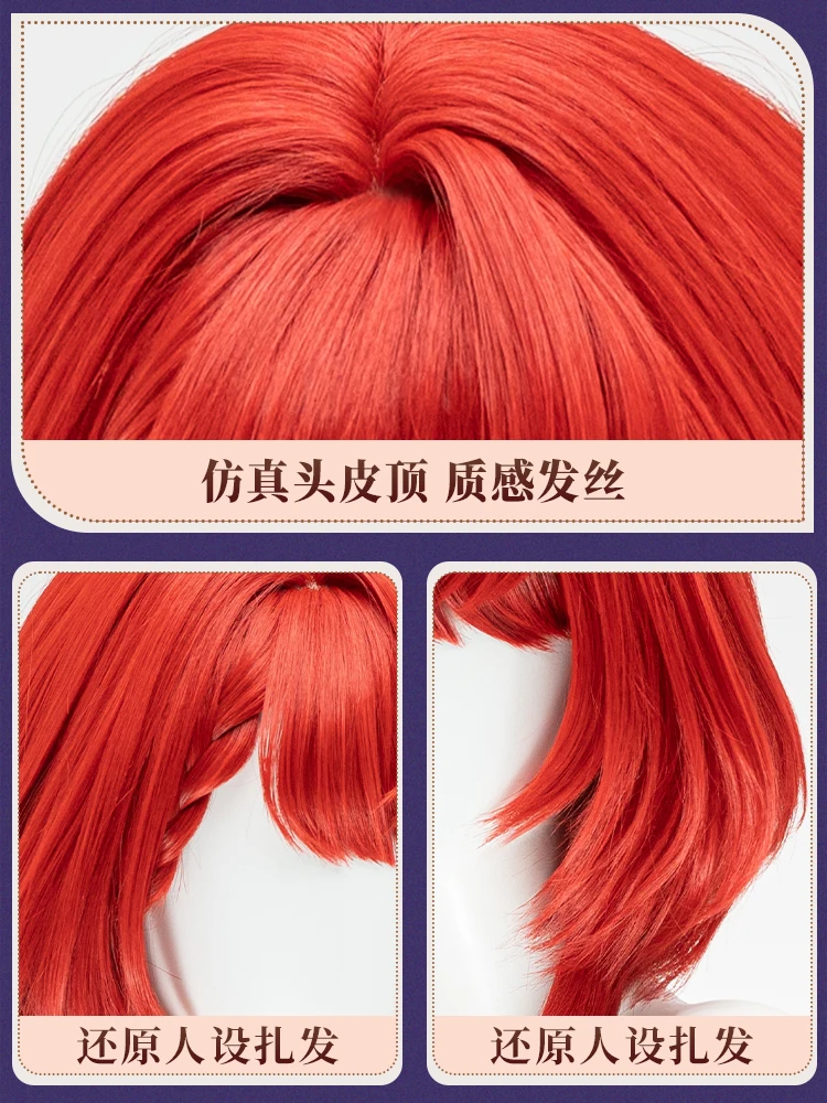 Vorverkauf hochwertige Anime Honkai: Star Rail Tribbie Cosplay Perücke Trianne Trinnon Perücken dunkelrote hitzebeständige DIY synthetische Perücke