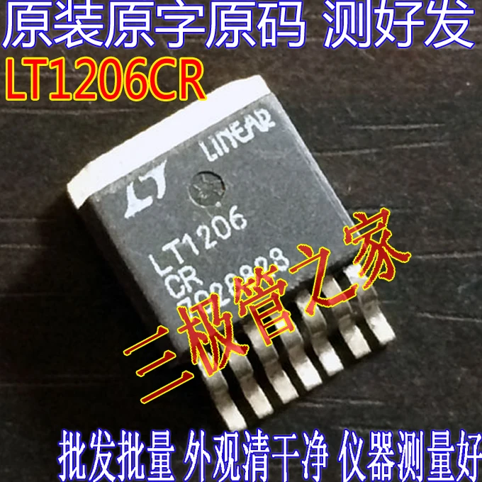 

LT1206CR TO-263 10PCS