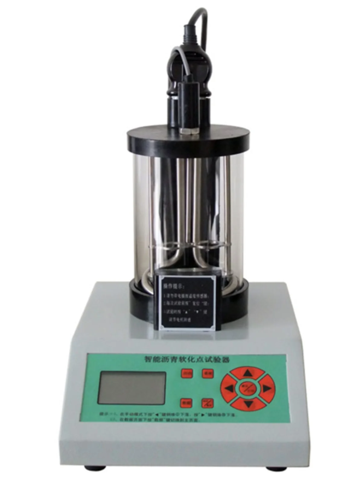 Asphalt softening point tester Computer intelligent softening point tester High temperature softening point HR-2806E/F/G/H
