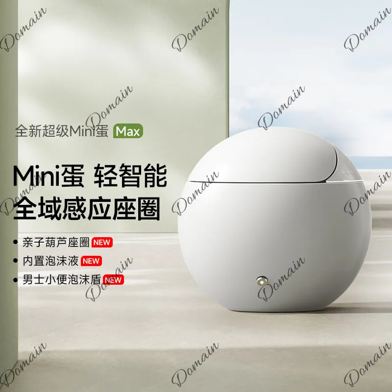Lightweight Smart 60cm Short Toilet for Small Bathroom, Compact No Water Pressure Egg-Shaped Auto Flush