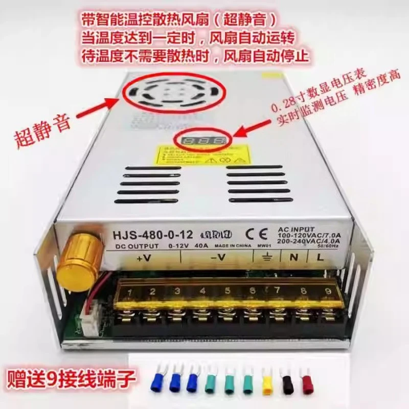 Digital Display 0-48V Adjustable 0-48V 10A 480W DC Regulated Switching Power Supply HJS-480-0-48