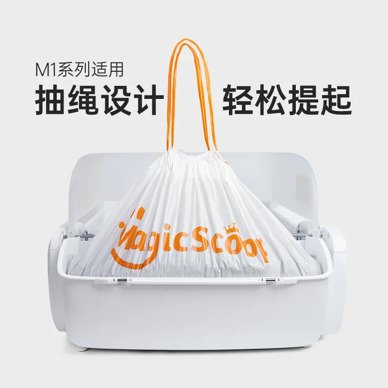 Smart Cat Litter Box Special Garbage Bag Preferably HDPE Material Automatic Bunching and Thickening Is Not Easy To Break