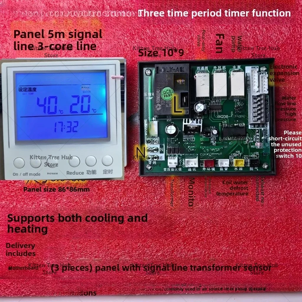 Air Energy Controller Universal Heat Pump Computer Board Electronic Expansion Valve Main Board 1.5p 2 Horse Complete Set