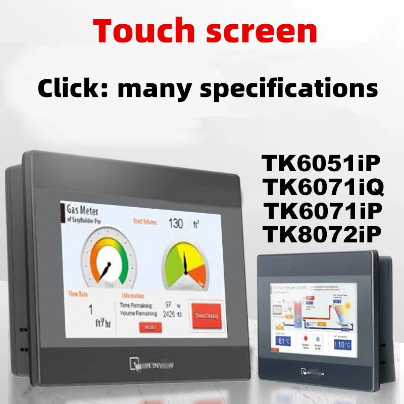 

Touch screen TK6051IP MT8051IP TK6071IQ TK6071IP MT6071IP MT6071IE TK8071IP TK8072IP MT8071IP MT8072IP MT8071IE display screen