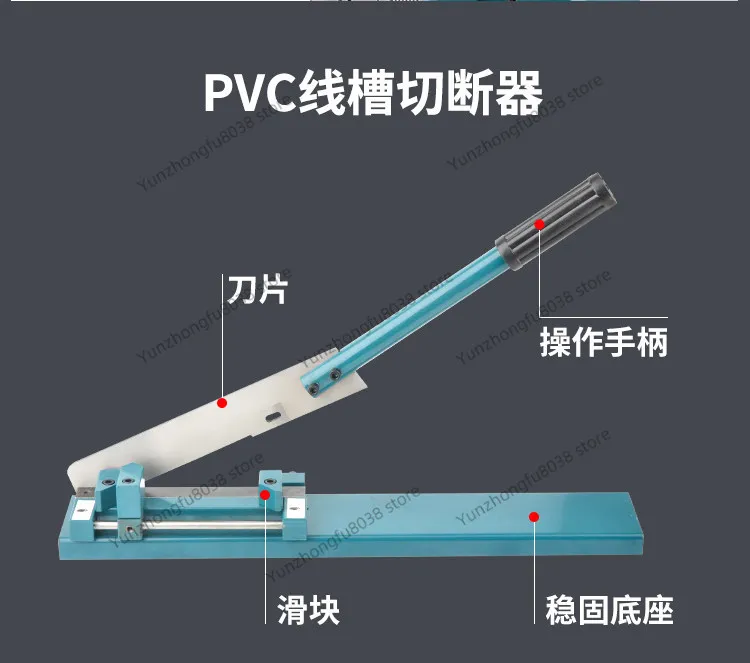 Guide Rail Cutter DIN Rail Cutter DC-35 With Ruler for Easy Measuring DIN Rail Cutting Tool