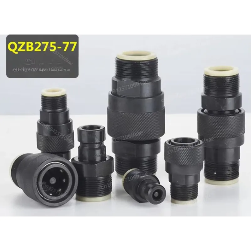 

NEW2 pcs Quick connector QZB275-77-6 8 10 15 20 25 32 40 M14 18 27 30