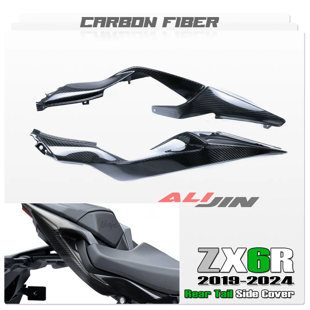 

Carbon Fiber Motorcycle Rear Passenger Tail Seat Side Fairing Panel Cowling For KAWASAKI NINJA ZX6R ZX-6R ZX-636 2019-2024