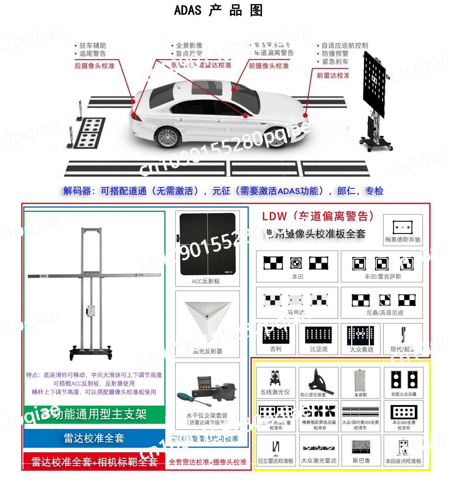 Radar Angle Reflector Microwave Millimeter Wave ACC Calibration Tool Automobile Marine Radar Reflector Calibration Angle Reverse