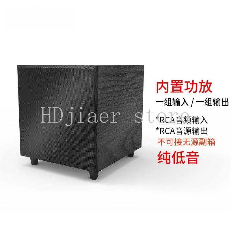 

High-power active subwoofer 12-inch built-in amplifier sound wall bookshelf speaker