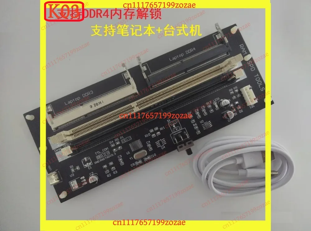 KJ02 Memory Programmer Burner DDR4 Decryption SPD EPROM Unlock Tool, Replacement Parts