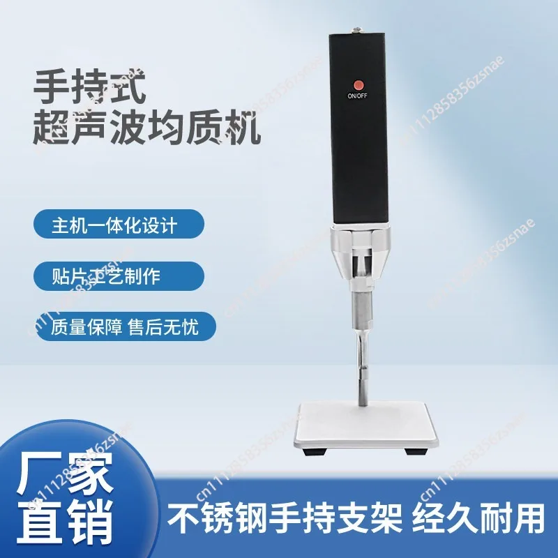 Black Handheld Ultrasonic Cell Breaker Emulsifier Material Disperser Portable Laboratory