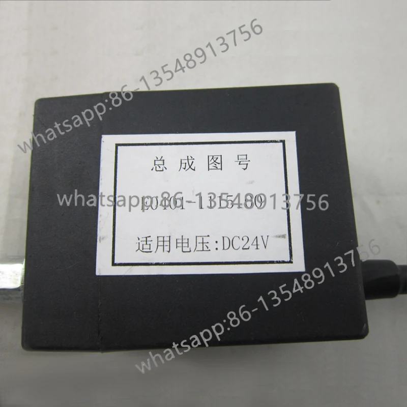 Electronic flameout E0401-1115100 Engine flameout control switch Factory direct sales