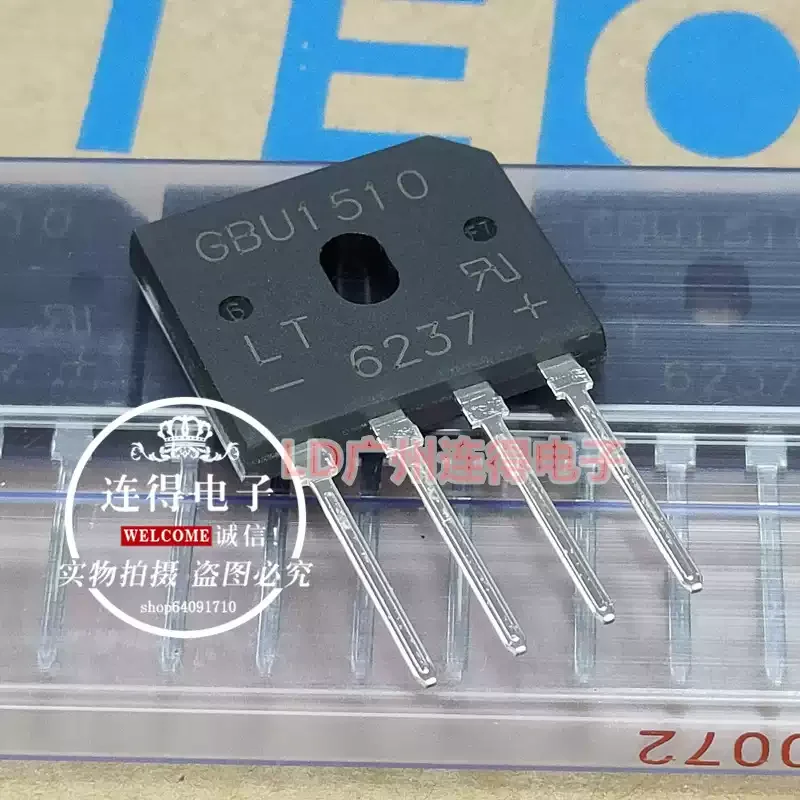 10-100pcs Taiwan Guangbao LT rectifier bridge GBU1508 can replace GBU15K 15A/800V flat bridge brand new original