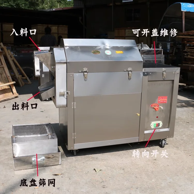 Automatic Stainless Steel Electric Gas Coffee Bean Seed Walnut Nuts Roaster Peanut Roasting Machine