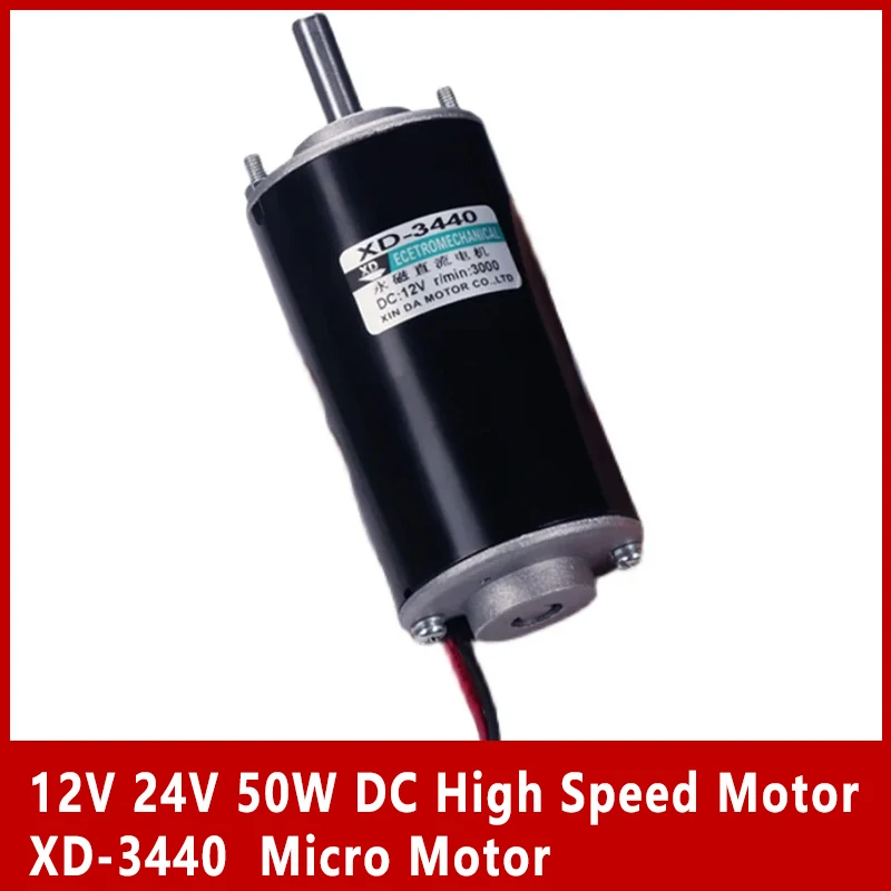 12V 24V 50W DC High Speed Motor 3440 Adjustable-Speed Can CW CCW High Torque Suitable For Lawn Mower Micro Motor