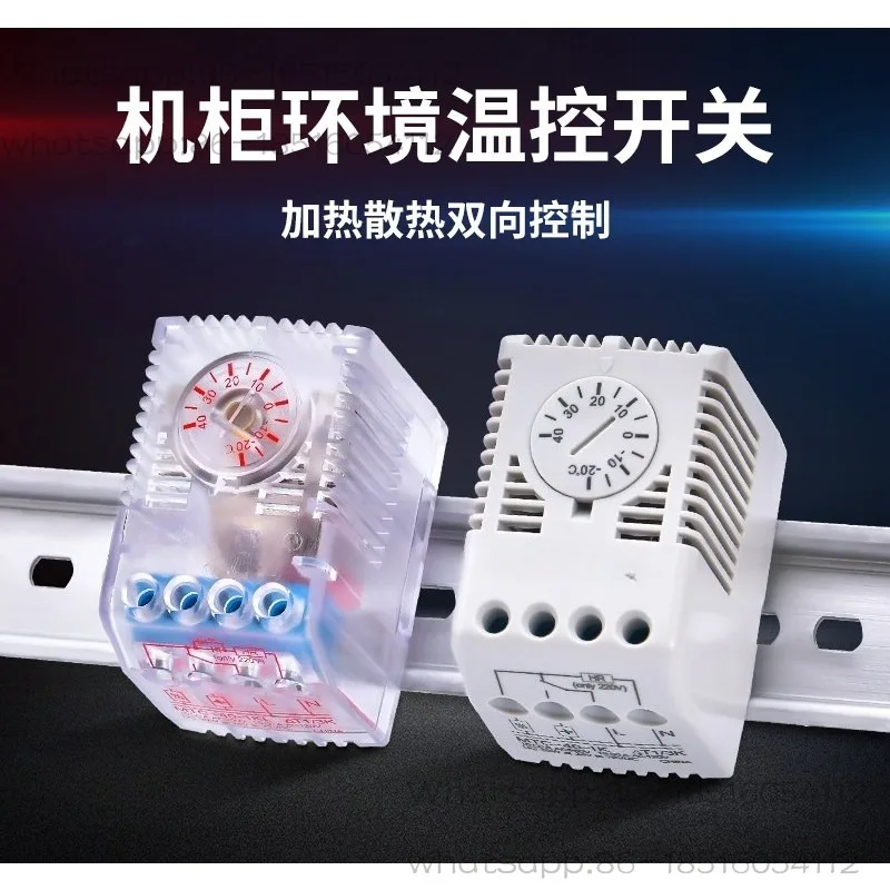 Cabinet temperature control switch MTC thermostat automatic heating cooling fan integrated dual-purpose