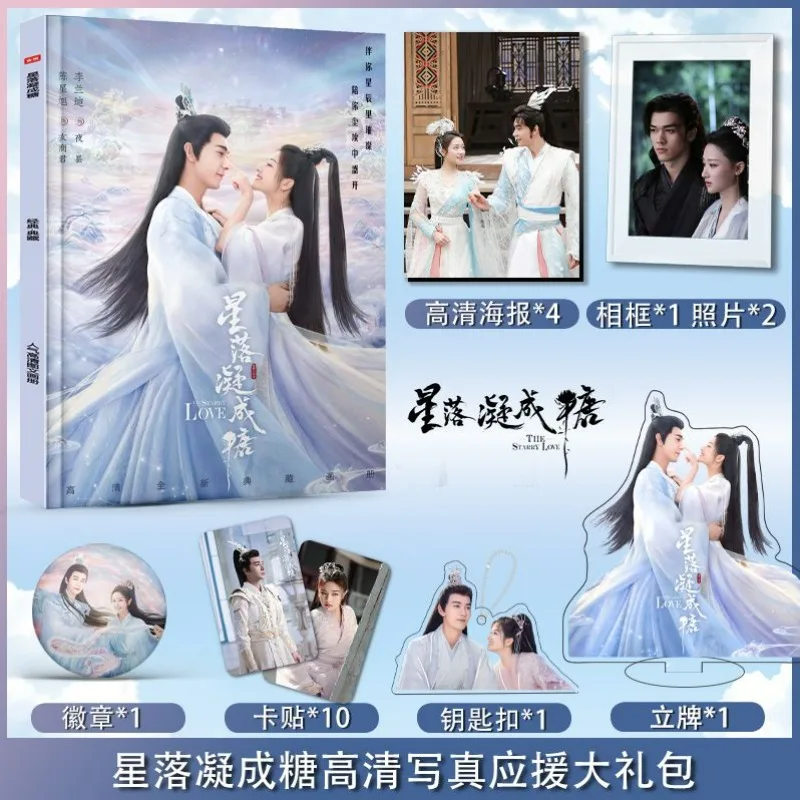 

The Starry Love Xing Luo Ning Cheng Tang TV Drama Merch Album Stills Photo Album Li Lan Di,Chen Xing Xu Standee Postcards