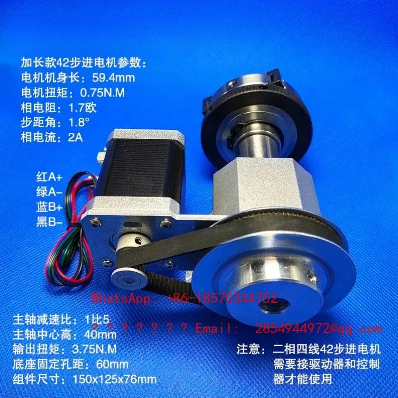42 Stepper Motor Engraving Machine Fourth Axis A Axis Rotating Axis Numerical Control Indexing Head Spindle Chuck