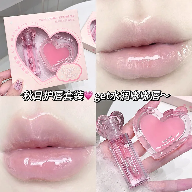 Extracto de plantas, juego de protección de labios dentados, agua hidratante, aceite de labios no graso, máscara de labios, lápiz labial para niña, Base de maquillaje