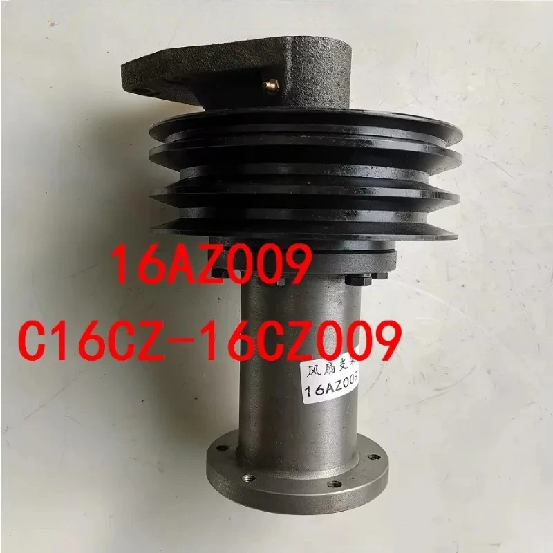 Quality Advantage Supply Shangchai C6121 Engine Fan Bracket 16AZ009 C16CZ-16CZ009