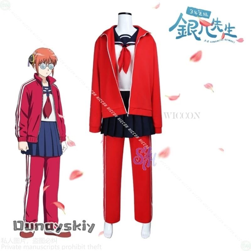 أزياء أنيمي 3-nen Z-gumi Ginpachi-sensei التأثيرية Gagura {NinoNiko Cosplay} فستان JK الياباني ملابس رياضية حمراء مضحكة للهالوين