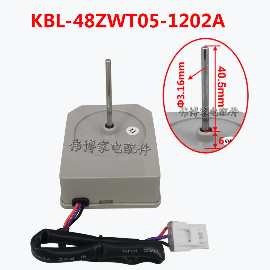 KBL-48ZWT05-1202A Refrigerator Parts Evaporator Fan Motor Assembly Replacement Refrigerator Parts (DC12V 2W 2200r/min)