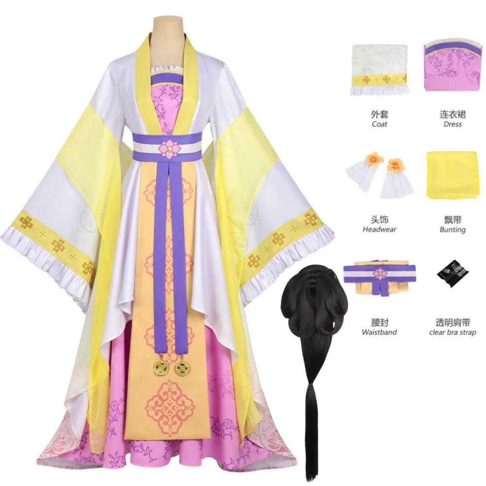 

Kou Reirin Cosplay Costume Though I Am an Inept Villainess Kou Reirin Hanfu Suits Halloween Christmas Han-style Clothing