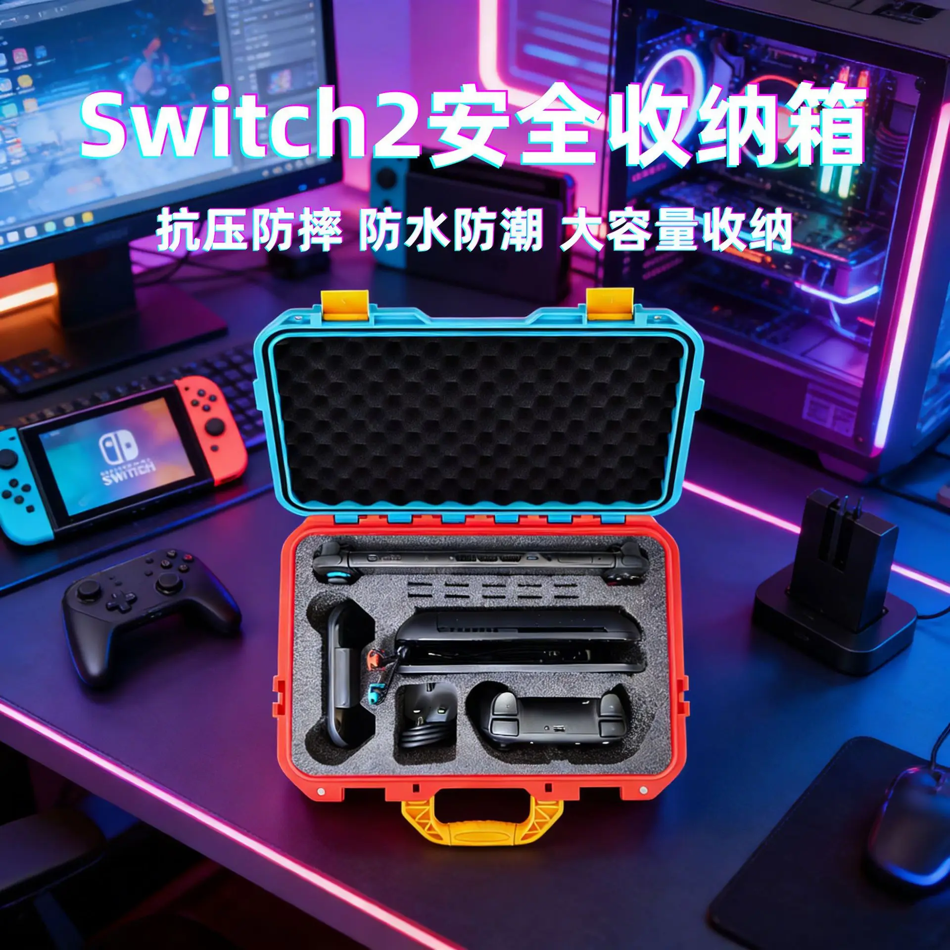 For Switch2 Hard Case Storage Bag Generation Console - Portable, Secure, Waterproof Protective Case