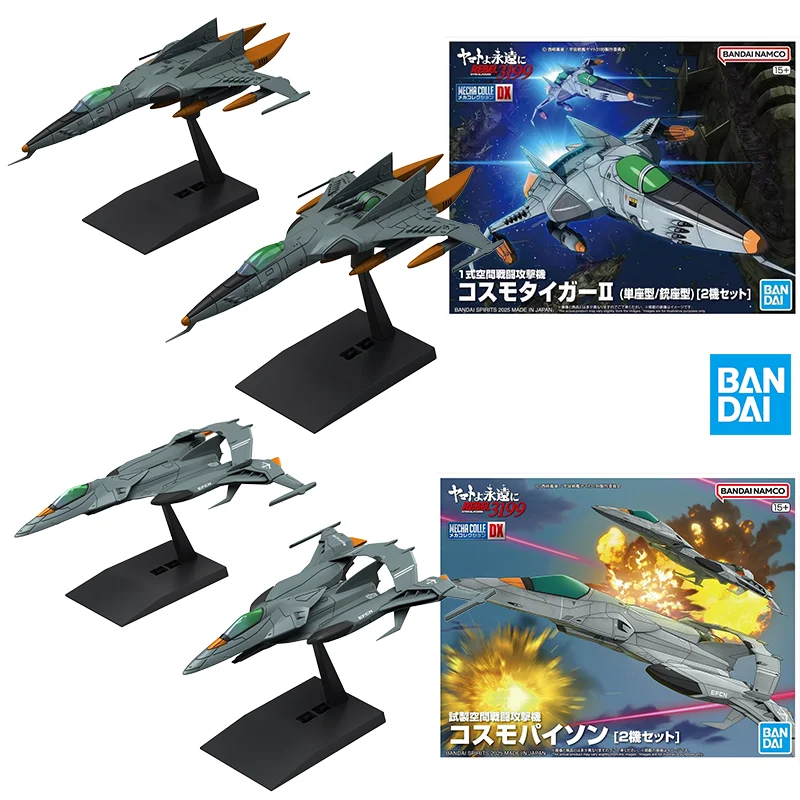 

Bandai Original GUNDAM MECHA COLLECTION DX 1 Anime Action Figure Assembly Model Toys Collectible Model Ornaments Gifts