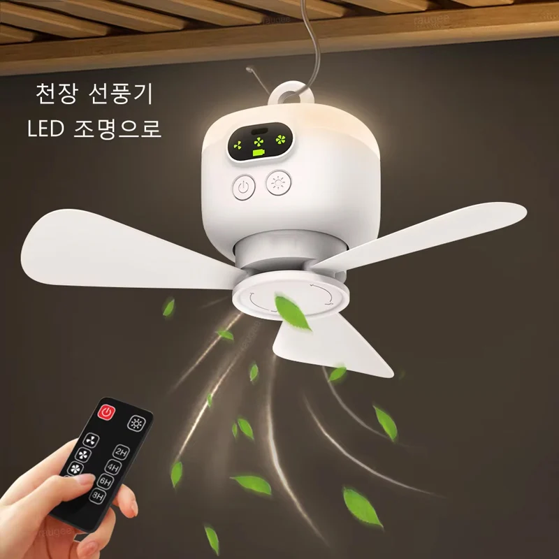 Ceiling Fan Portable Camping Tent Ceiling Canopy Fan 8000mah Rechargeable Wireless Fan Air Circulators with Remote Control Light