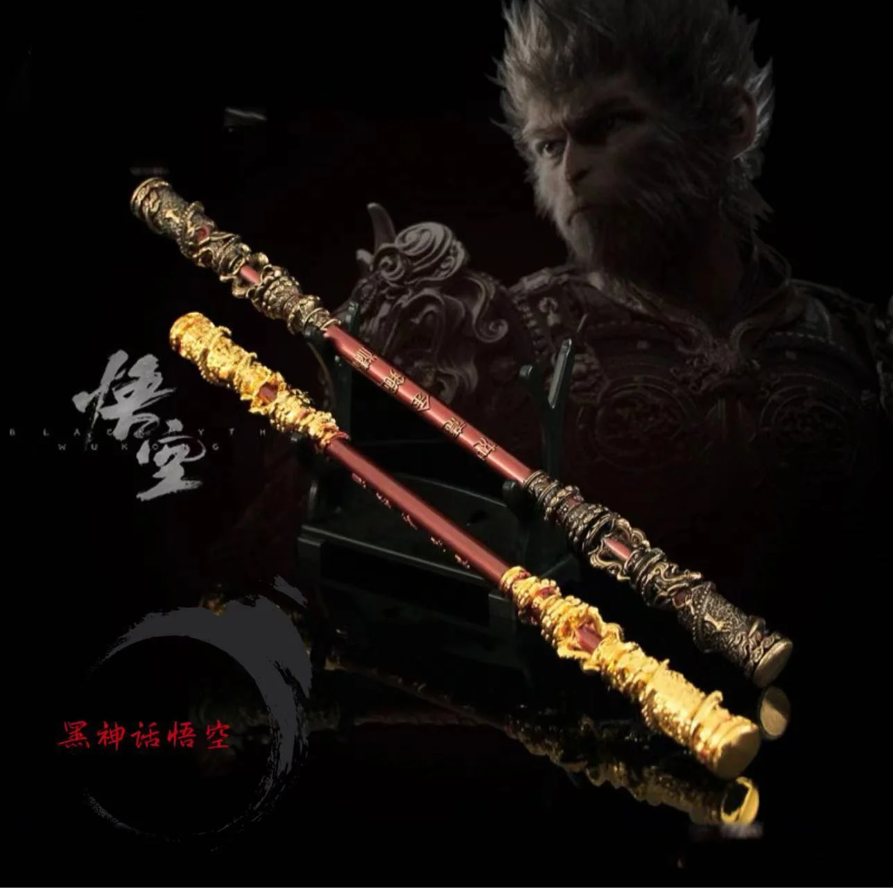 

2024 Black Myth: Wukong 30CM Ruyi Golden Stick For Fans Table Decoration Gift The Monkey King Weapon