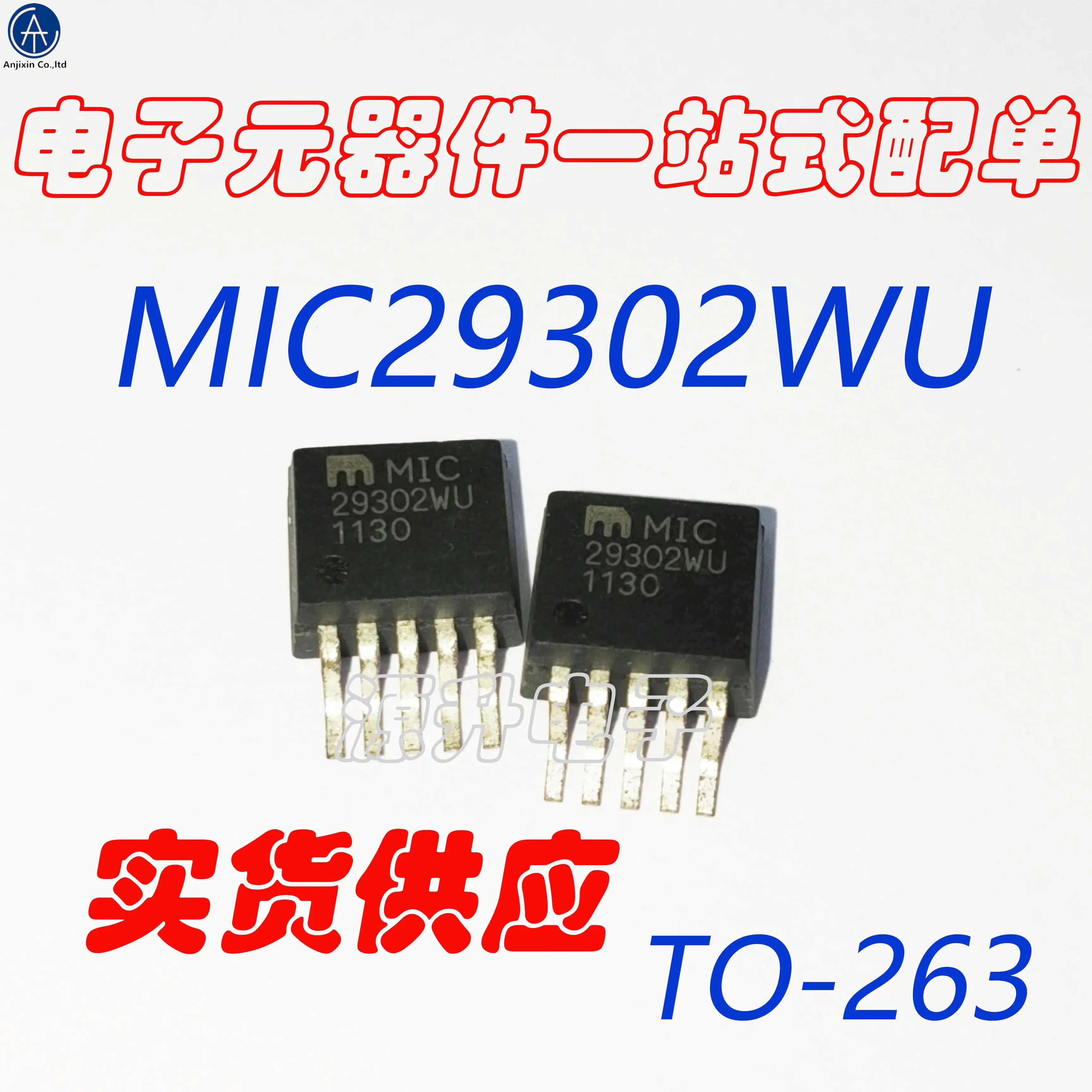 20 Buah 100% Asli Baru MIC29302WU/MIC29302/29302WU SMD TO263