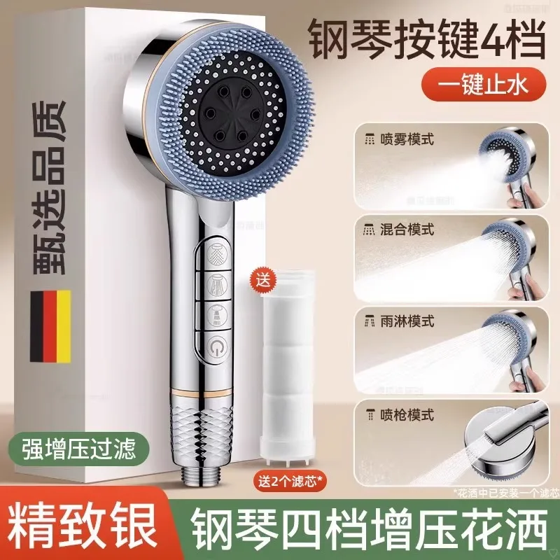 1pc Gefilterte Kompressor Dusche Kopf Vier-geschwindigkeit Einstellung Mit Wasser Dichtung Multi-funktionale Hause Dusche Badezimmer Zubehör