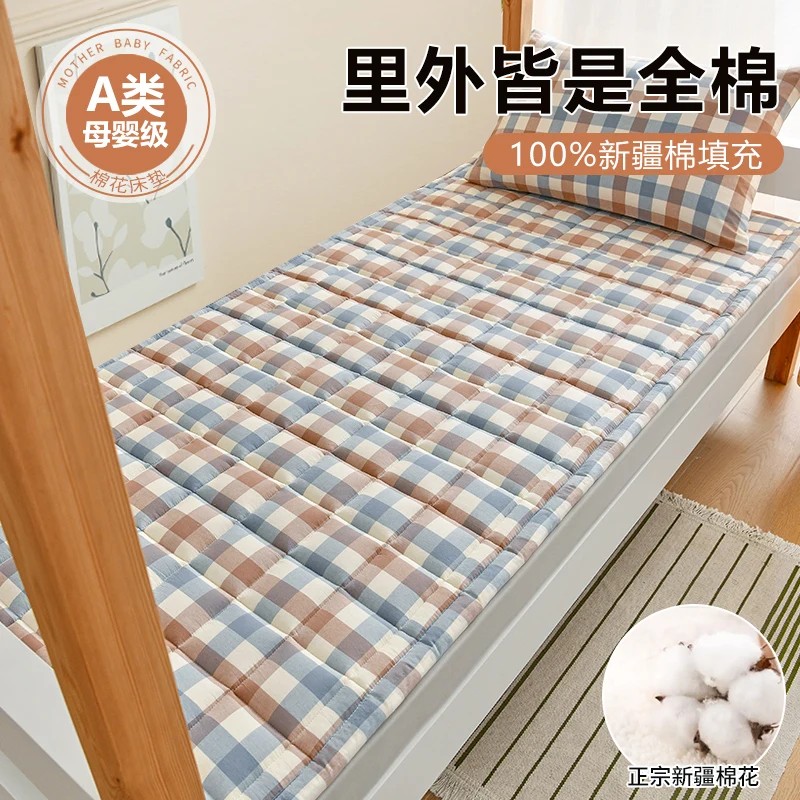 Class A Xinjiang Cotton Student Mattress Bedding Mattress Dormitory Single Mattress Soft Mattress Sleeping Room Summer Thin