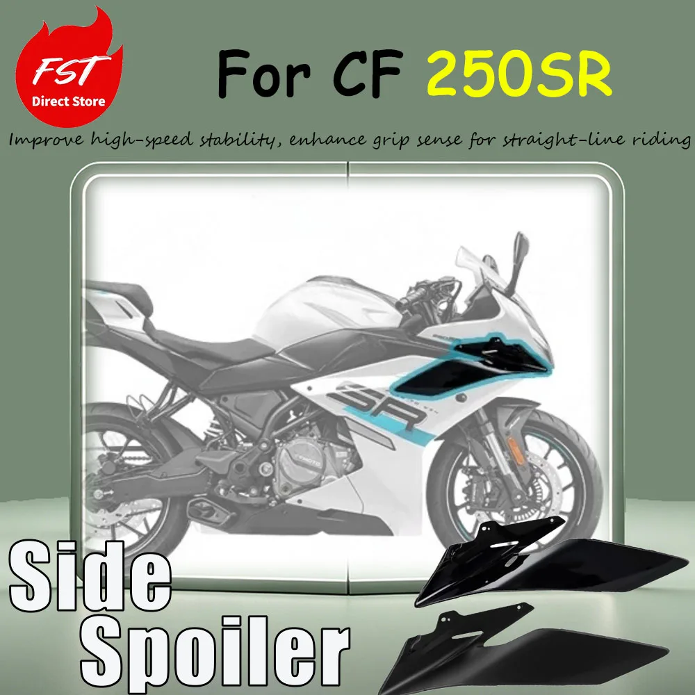 Original factory-specific modification accessories for CF 250SR - fixed wing spoiler, diffuser cover, and decorative panel